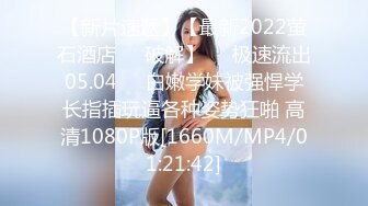 [MP4/ 508M] 漂亮美女 好多水 快操我 啊啊到底啦 鲍鱼超粉嫩被小哥哥无套输出 射了一逼