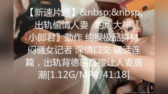 [MP4/ 990M] 壹線天無毛白虎美少婦,生理知識滿分,各種給狼友講解,性格敞亮,站立後入啪啪