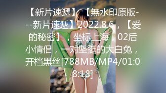 [MP4/856MB]2024-1-31安防精品校园系列-加速小马达暴操身材苗条小姐姐