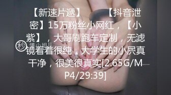 爆乳推特网红《Jan小兔子》线下与粉丝性爱私拍❤️喜欢被粉丝操喜欢被内射 (6)