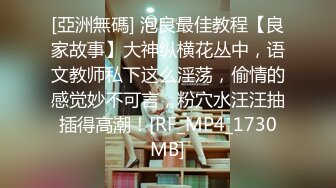 [MP4/ 1.7G]&nbsp;&nbsp;火爆推荐多人开炮04.12七彩女神18岁梦涵』群P乱操做爱动作有模有样 常规操作猛操缴枪