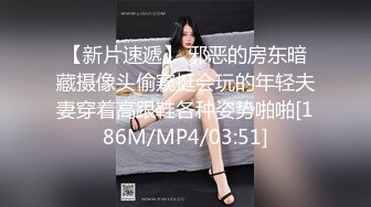 [MP4]性感黑色皮衣高跟鞋女特务小媛ladyyuan接到神秘任务，调戏大叔反被无套开战大尺度露脸