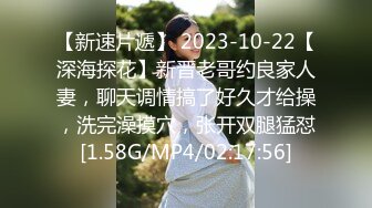 【新速片遞】&nbsp;&nbsp;【超清AI画质增强】3000块一炮，【鬼脚七探花】，00后大圈女神，苗条小姐姐，嫩就一个字，美乳粉穴，被干得爽死了[2360MB/MP4/27:47]