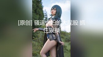 云盘高质露脸泄密，对话淫荡，经济大学极品重毛大长腿美女【刘X桐】不雅私拍流出，与同居男友大玩SM性爱