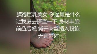 WY0009 替哥哥照顾骚气外露的网红巨乳嫂子 乌鸦传媒