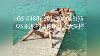 浩源被舔脚舔菊后狂艹小奴