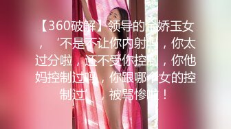 [MP4]外围女神极品骚货，自慰求插猛男爆操，超清4K镜头