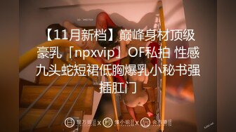 国产AV 精东影业 JDYP004 约啪约到了大嫂 米娅