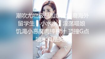 [2DF2] 湖南90后留学美女和异国男友疯狂肏逼自拍流出,为了干的时间久先把男友口爆一次再换上黑丝网袜操,巨乳真诱人[MP4/72MB][BT种子]