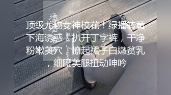 @129竖屏-白皙少妇黑情趣P站