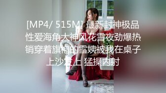 《最新震撼高价购得》神似内地女演员牛莉，新维拉舞团顶流白肤性感御姐Annie加密特，露逼夸张情趣劲曲艳舞挑逗，炸裂 (9)