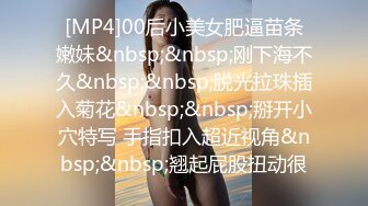 ✨【Stripchat】“哥哥，不可涩涩噢！”超可爱猫女主播「MiSSLee01」黑丝挑逗按摩棒自慰颤抖