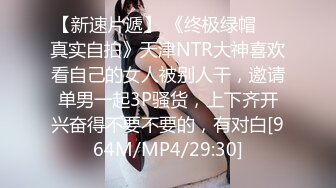 【极品性爱乱爱】推特暗黑情侣『JJ爱KK』精彩淫乱性爱流出美乳骚货 性瘾爆操 骑乘顶操 豪乳乱颤 (3)