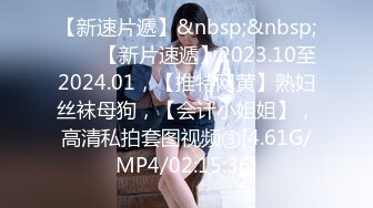 蜜桃传媒PMC036色欲熏心硬上有钱女儿-斑斑【MP4/285MB】