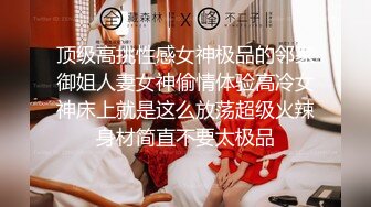 后入绝美身材顶级女友附带验证-清纯-身材-无套