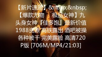 【新片速遞】 ❤️√ 95后颜值女神【姚漫川】11-12月最新啪啪福利 [2.46G/MP4/51:03]