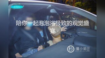 顶级福利！入会粉丝团专属91长腿翘臀淫妻母狗【诗妍】露脸性爱自拍，野外露出车震各种情趣制服啪啪 (19)