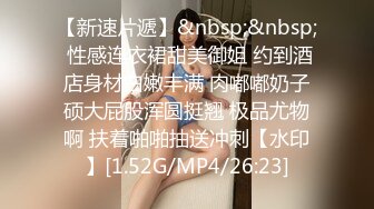 STP25733 ?淫奴母狗? 极品爆乳学生妹贴心服侍▌许木学长▌白村衫娇乳乍泄 吸吮舔舐美味肉棒 无毛嫩穴上位全自动抽送