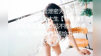 【新片速遞】&nbsp;&nbsp;【细腰肥臀长腿粉嫩】女主颜容清丽身材一流自制道具让 [2180MB/MP4/02:34:04]