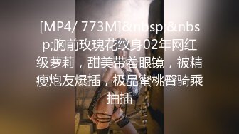 [MP4/ 539M] 这妞真棒露脸少妇情趣漏奶装全程高能伺候小哥啪啪，舔鸡巴又舔蛋撅着屁股舔菊花