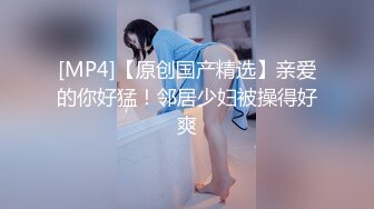 气质模特女神，白色丝袜椅子上女上位啪啪，新炮友完美露脸大战玩穴，跳蛋自慰白虎穴