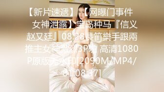 【自整理】激情女攻四爱，男女互插通吃啊，还有大屌硅胶娃娃，这波辅助真够可以的！Pure Pleasure最新大合集【89V】  (44)