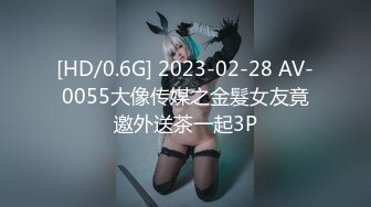 《顶流网红泄密》贵圈万人追踪网红可盐可甜百变女神【马苏儿】私拍二季，蜂腰蜜桃臀粉红蜜穴各种剧情COS啪啪