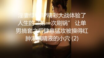 剪开牛仔裤，这样操逼的感觉太爽了，可以约她【内有联系方式和渠道】