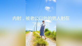 “呀~肏死我”对话刺激⚫️推特大佬【粉红君】花5K约神似影视女演员【赵露思】的微胖气质女神无压缩高清原版[MP4/2510MB]