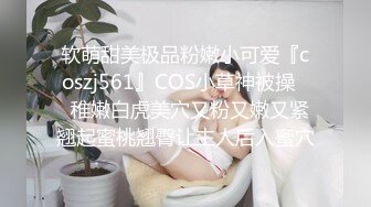 [MP4/430m] 顶级极品巨乳超模女神-梦儿 唯美订制-酒吧性爱缘 高挑长腿模特 美乳黑丝『店长推薦』