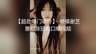 大鸡巴富二代豪宅狂插口罩卖淫女受不了急速呻吟