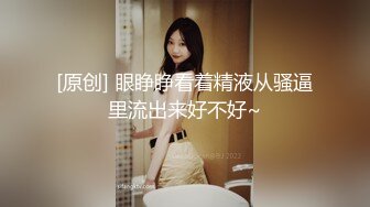 ✿风骚女上司✿“你JB上全是我的口红,等会记得洗干净再回家”极品御姐熟女上司约我到酒店今天性感的有点把持不住