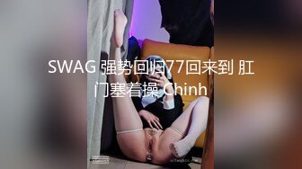 ❤️91合集小汇总❤️第五六部分【1147V】 (262)