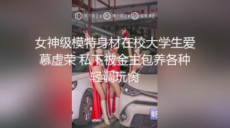 【新片速遞】&nbsp;&nbsp;奶牛情趣套装！眼镜少女扎起双马尾！超嫩小穴水好多，后入插穴往上视角，无毛美穴进出猛捅[2.06G/MP4/02:01:16]