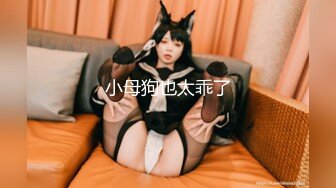 【极品❤️新晋少女】妮可儿✨ 推特新人下海白丝JK学妹 雪白肌肤香嫩出屏 美妙爆肏蜜穴 清晰骨骼爆射浓汁