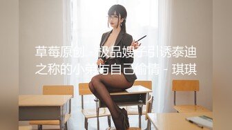 [MP4/ 2.42G] 黑衣吊带包臀裙大学生小美女 这身姿风情真迷人啊 趴在床上前凸后翘大长腿情欲沸腾鸡儿硬邦邦