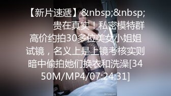 [MP4/ 1.21G]&nbsp;&nbsp;幸福大哥双飞两个极品大奶骚女，颜值高身材好玩的嗨，一起舔弄大鸡巴