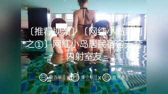 [MP4]STP25028 ?强势来袭?最新流出?推特极品女神Miao喵酱?最新揉逼玩穴私拍 巧克力与香子兰香草的COSPLAY VIP2209