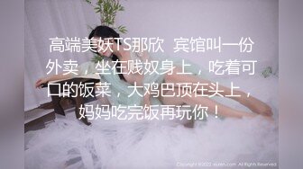 顶级身材人妻欲求不满✅只想被大鸡巴无套抽插，平时生活中的傲娇女神，内心渴望被当成妓女