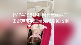 女神学生妹沦为性奴玩物无套内射