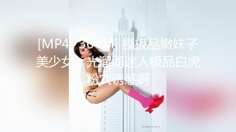 kcf9.com-漂亮人妖小姐姐和肥美逼逼御姐做爱，这氛围很撩啊，白白嫩嫩苗条性感，抱紧互相爱抚激情抽插 啪啪饱满湿滑