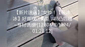 [MP4/ 1.66G] AI高清2K修复 文轩探花，4500网约极品车模，清纯女神，娇喘浪叫