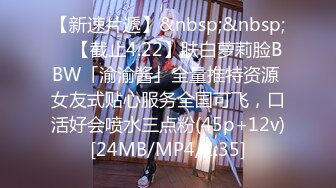 [MP4/515MB]【乱伦】极品丈母娘 爱自拍的丈母娘没想到第一次被破屁眼就破开了