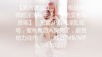 风骚熟女群拍【小M找主人】约炮粉丝 两个风骚姐妹花一块疯狂4P (20)