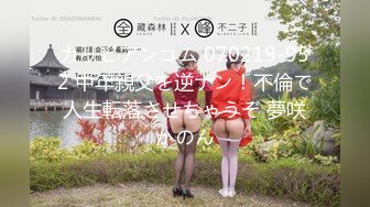 STP20296 【极品流出】巨乳网红女神【瑞瑞】插逼漏奶勾引最新福利流出 豪乳浪穴 完美胸型 肆意玩弄 都给玩变形了