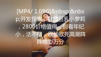 [MP4]STP24639 长发飘飘篇、小仙女，手指插穴，汪汪的小淫水声听着真得劲！ VIP2209