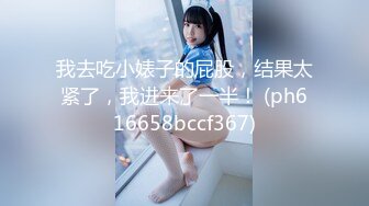 [MP4/907MB]7.19【租豪车钓拜金女】泡良大佬忽悠漂亮中介小姐姐，酒店开房谈笑风生，风骚饥渴