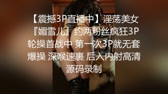 MCY-0133 李蓉蓉 淫荡女上司的骚穴疼爱 风雪交插喜淫冬 麻豆传媒映画