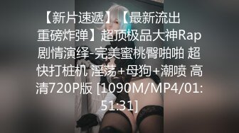 【泄密流出❤️绿帽淫妻】 让极品身材的骚妻穿上黑丝加情趣内衣,同时伺候两根大肉棒,却没有一根是我的!不断的撞击 (3)