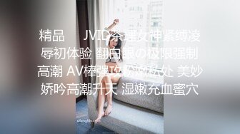 舞蹈区电臀女主播上位是种什么体验？